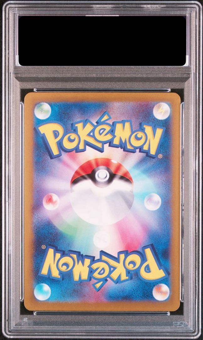 PSA10] GiratinaV SR 111/100