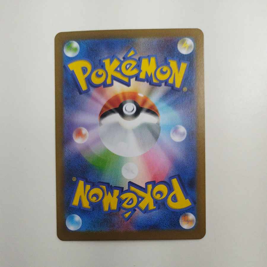 @ @ Golett (Master Ball pattern/mirror) C 045/086