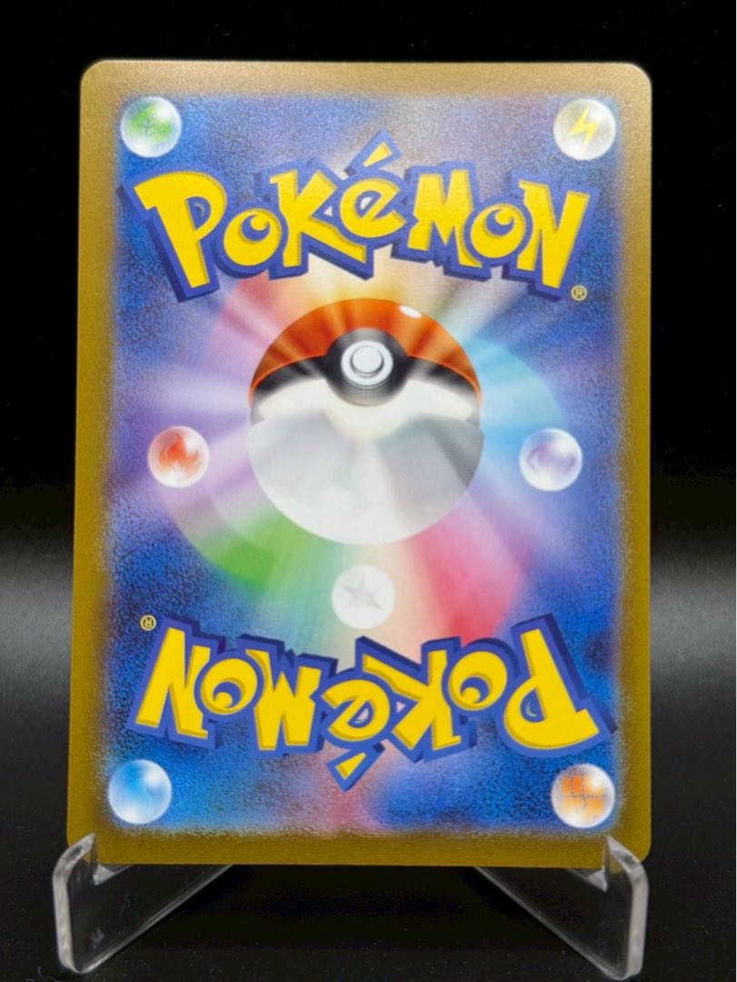 ポケモンカード ミュウツー マスターボールミラー 151 150/165の ポケモンカード ミュウツー マスターボールミラー 151 150/165の