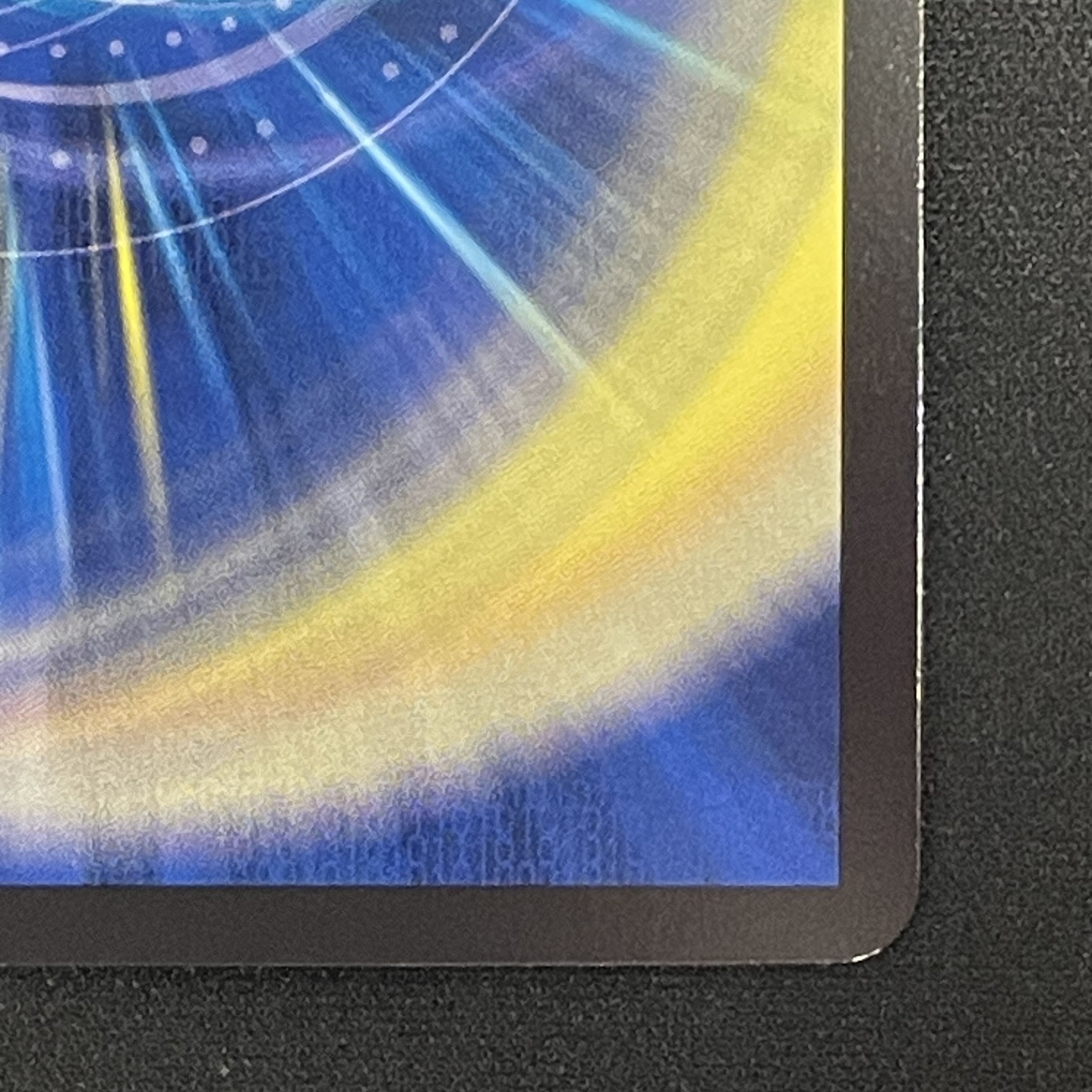 ボルシャック・ドギラゴン (P11/Y23) 1枚