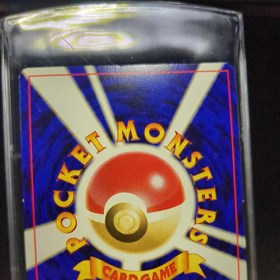 74 Bad Tyranitar Old Back Front NM- Back NM-