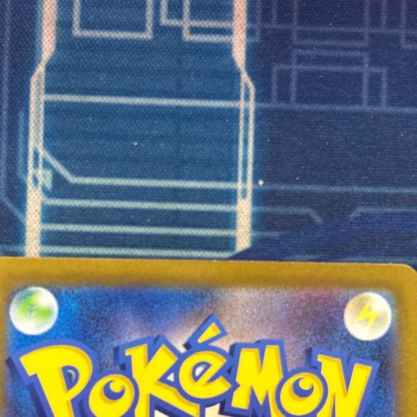 State B Deoxys AR 185/172