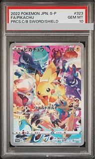 【PSA10】ピカチュウ PRECIOUS COLLECTOR BOX PROMO 323/S-P