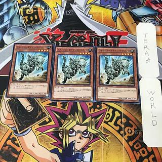 フォッシル・ダイナ パキケファロ 4 ノーマルパラレル 3枚セット てら