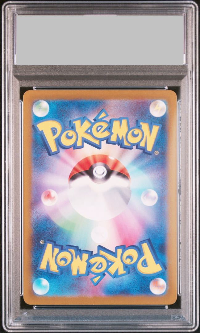 【PSA10】マシェード AR 066/064 1枚