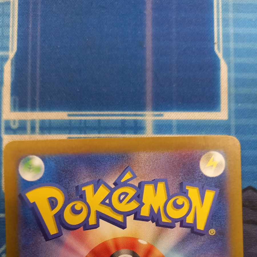 State C State C Pikachu AR 173/165