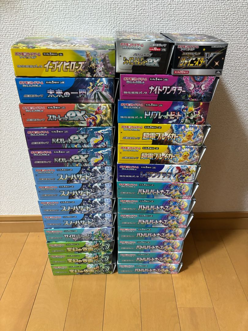 ポケカ 空箱 まとめ売りの通販 せー(357496807) | magi ポケカ 空箱 まとめ売りの通販 せー(357496807) | magi
