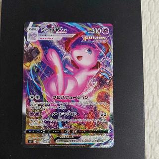 Pokemon card Pokémon Card MewVMAX HR 119/100