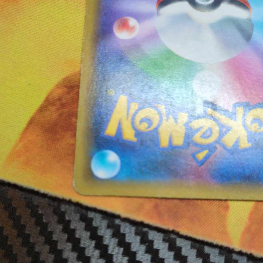 Reshiram&CharizardGX RR 016/173