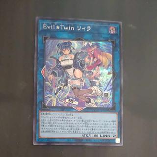 Evil☆Twin リィラ」の激安通販 | magi Evil☆Twin リィラ」の激安通販 | magi