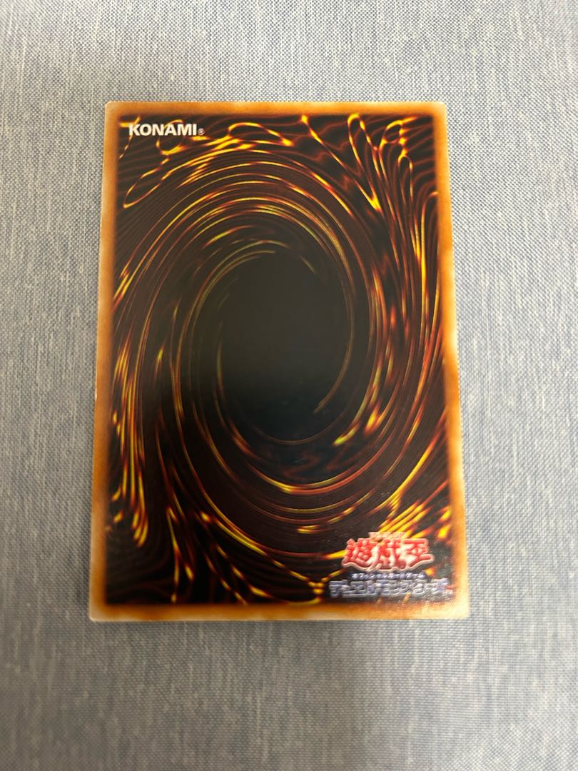 Yu-Gi-Oh Metal Fish Error