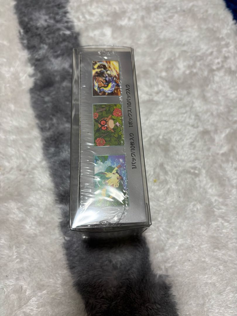 Shrink-wrapped! High Class Pack TerraStar Festivals ex, unopened box. 1BOX