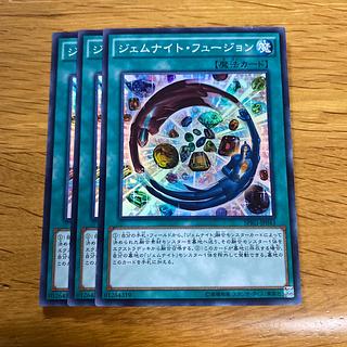 Gem-Knight Fusion Super Rare JP043 1枚