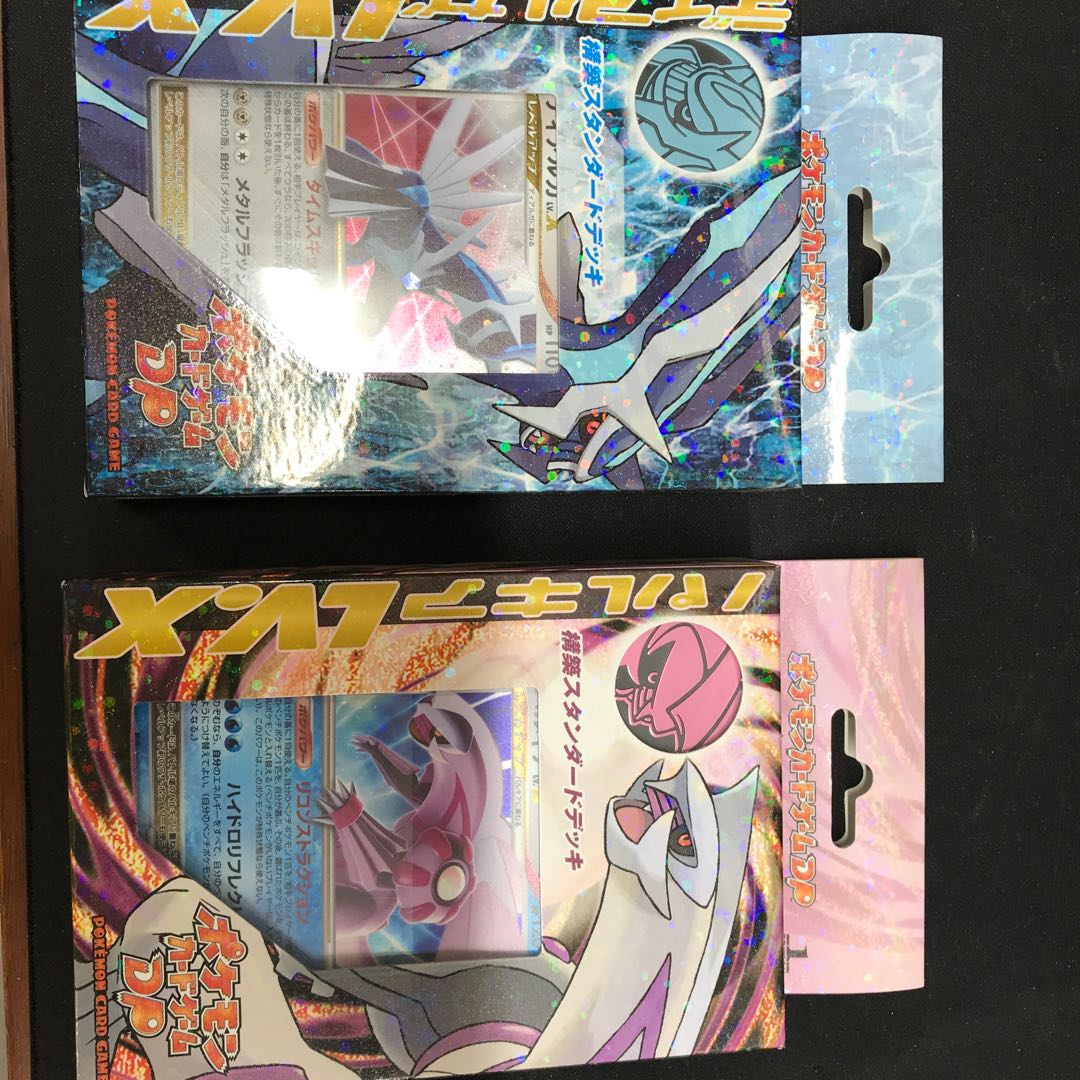 ☆87 ポケモンカードゲーム DP 構築済みスターター ディアルガ ☆87 ポケモンカードゲーム DP 構築済みスターター ディアルガ