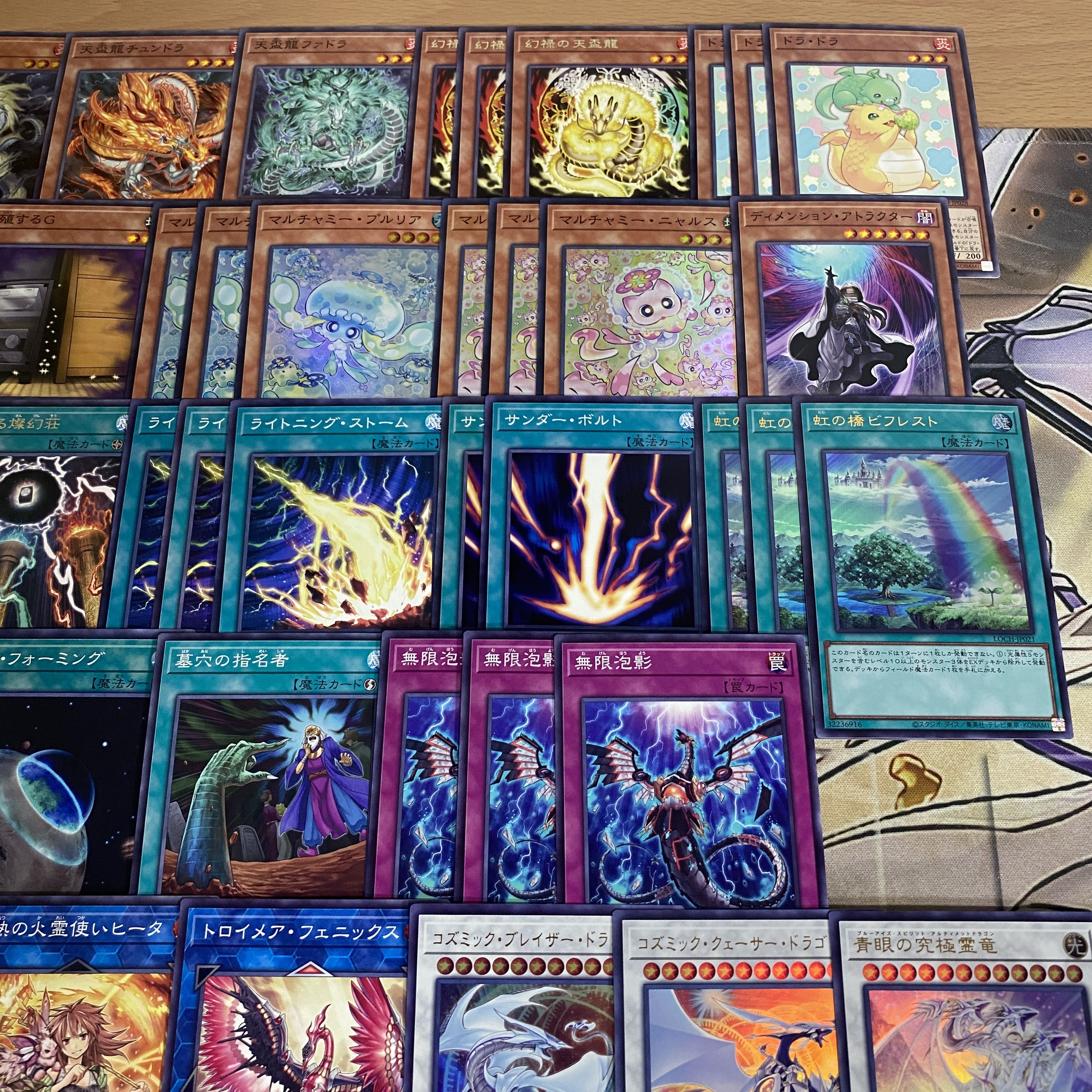 Tenpai Ryu deck [Search below Tenpai Ryu Paidra, Yu-Gi-Oh, full-scale construction, summary sale, early 2nd period, relief, gateball, deck parts]. 1枚