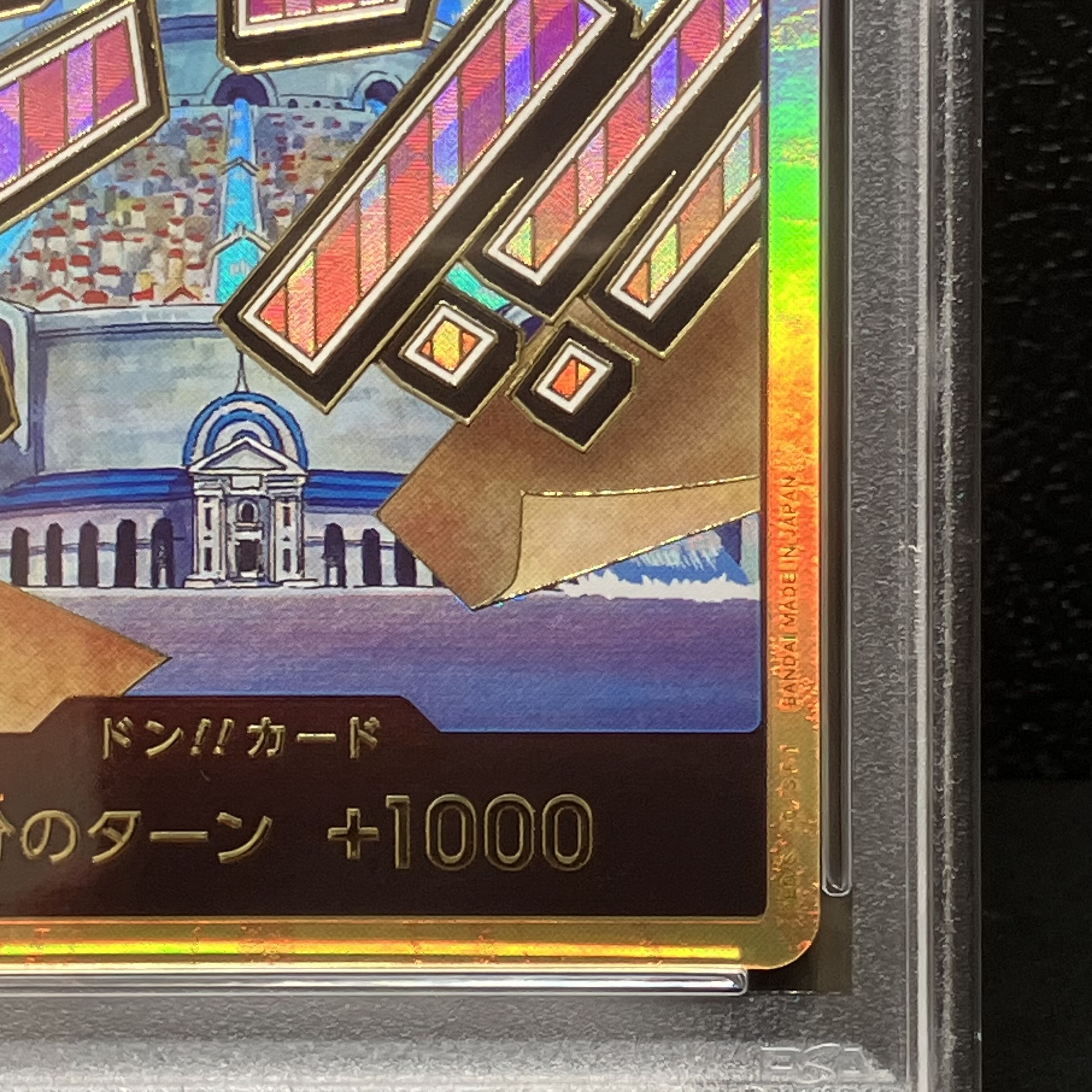 【PSA10】ドン!!カード(アイスバーグ)(パラレル)(スーパーパラレル)  1枚