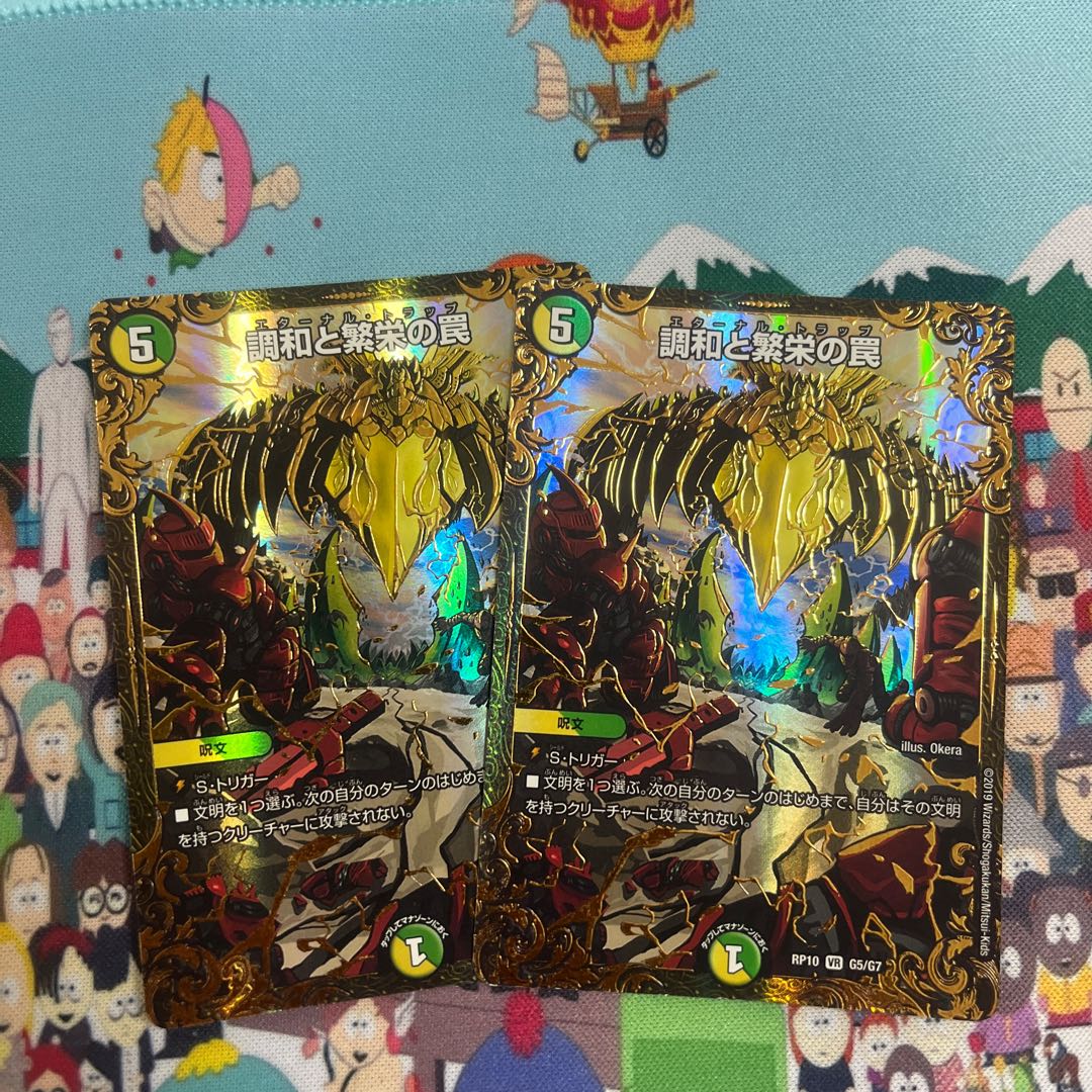 Miraculous Truce (Ultra Golden Card Edition) VR G5/G7 2枚