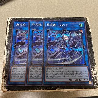 世界に3枚　 閃刀姫シズク プリズマ ARS10+ プリシク 閃刀姫-シズク(プリズマティックシク/イラスト違い) | プリズマ
