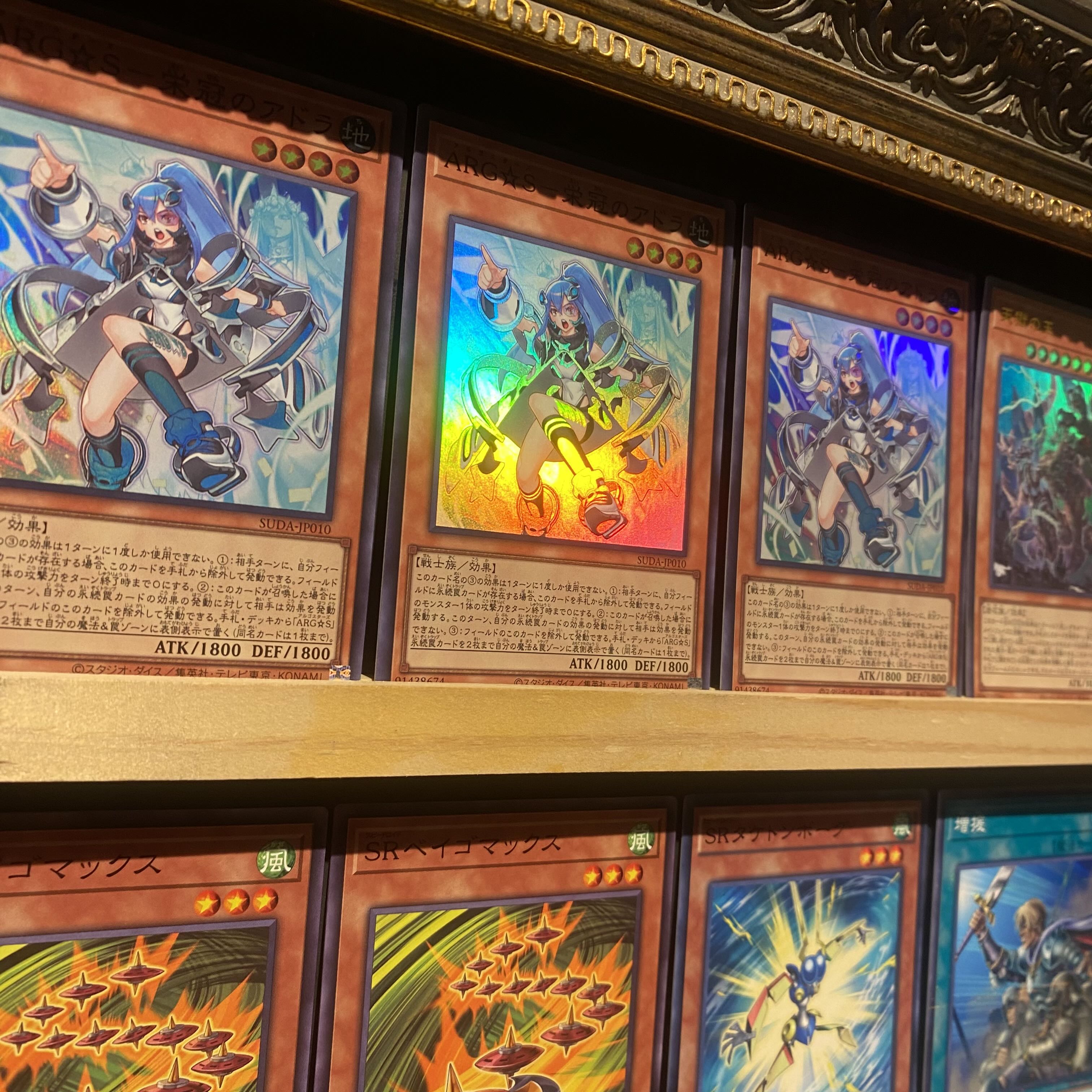 即日発送!【ARG☆S】アルゴスターズ デッキ 遊戯王 栄冠の 即日発送!【ARG☆S】アルゴスターズ デッキ 遊戯王 栄冠の