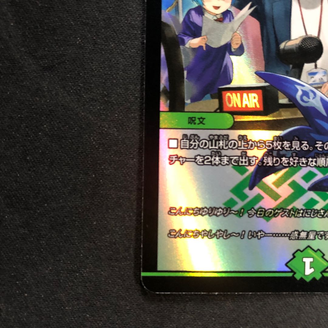 キユリのASMラジオ VR 28/100