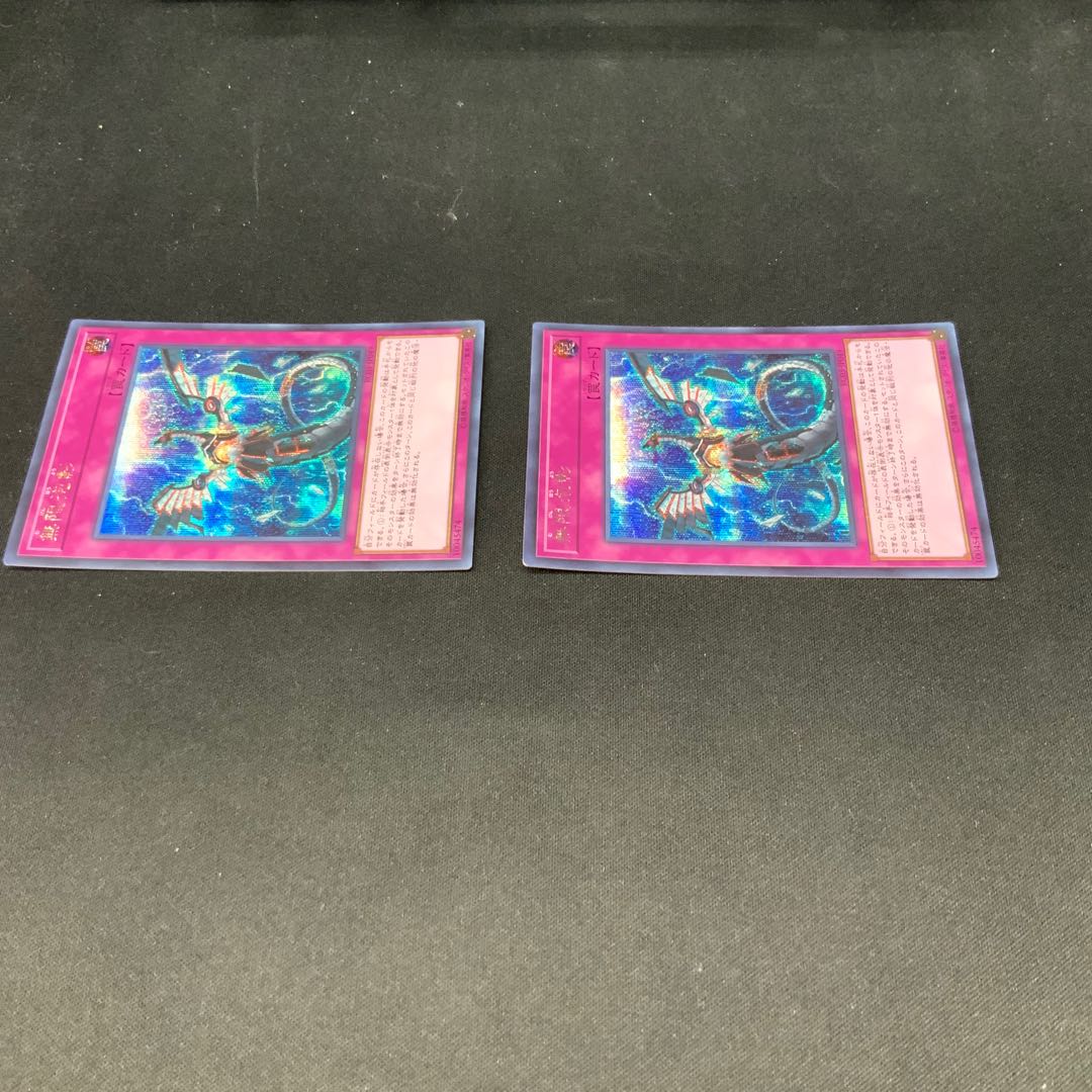 ② 無限泡影 シークレットレア JP049 1枚