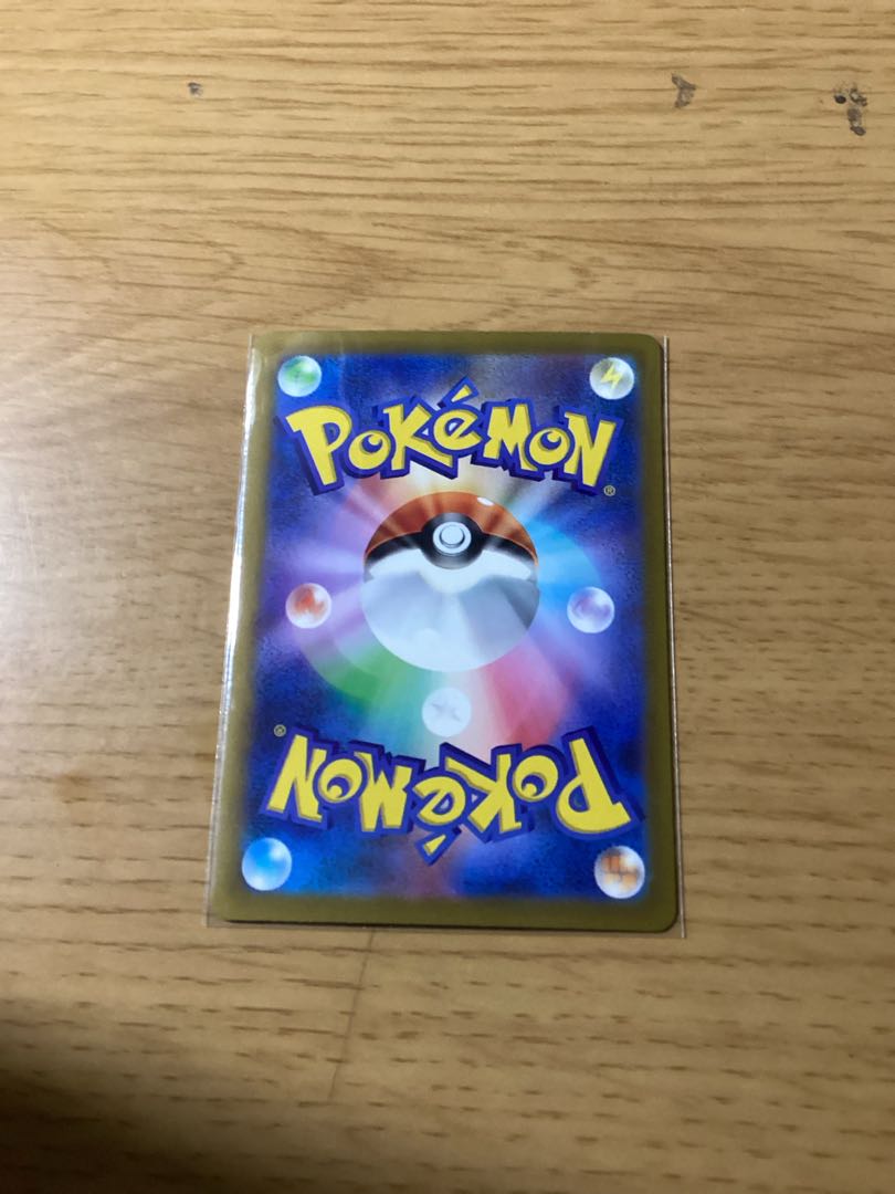 ラルトス AR 083/078 1枚