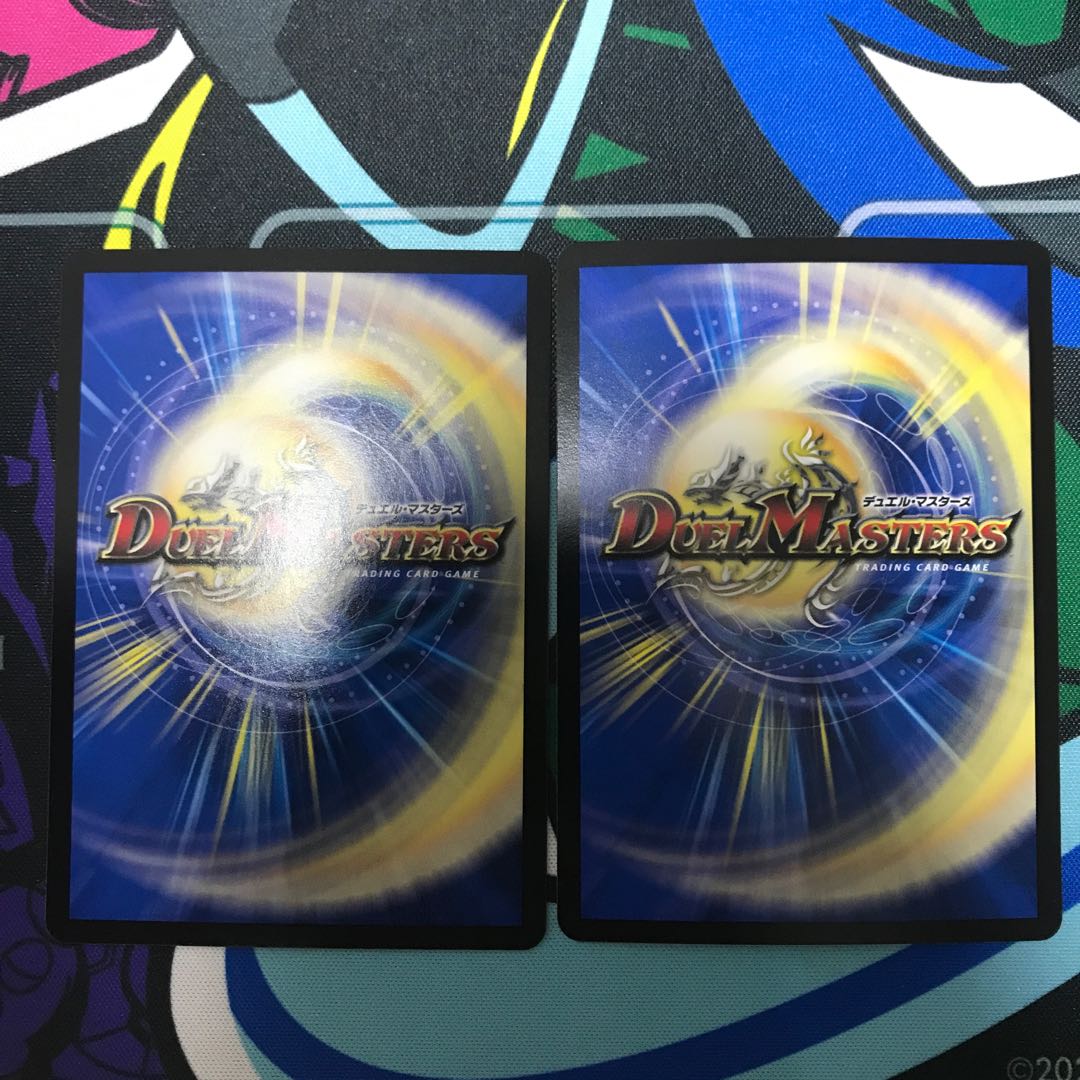 Psychic Aiki Cymbelom VR 7/75 1枚