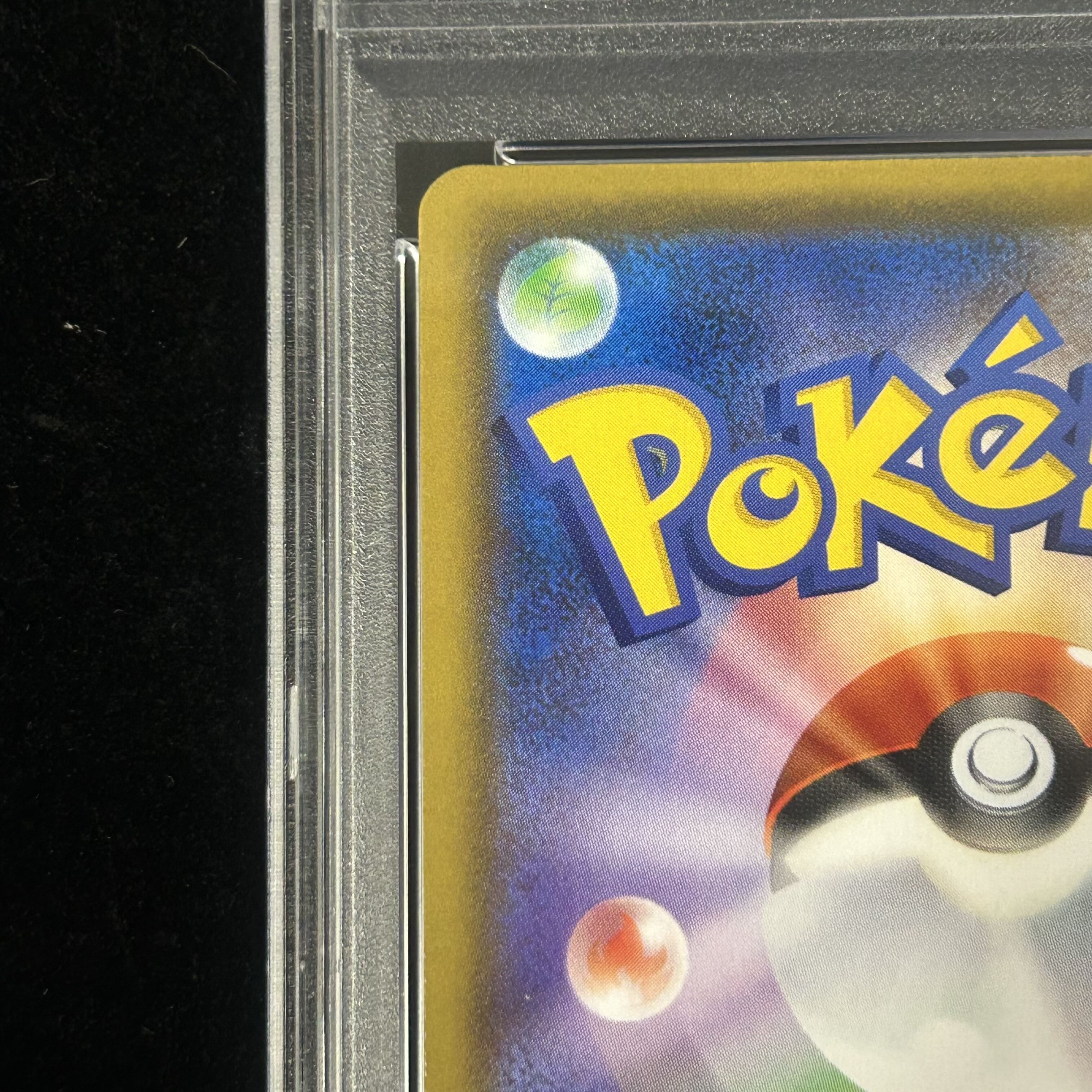 [PSA10] Acerola Extra Battle Day (Ecba Acerola) PROMO 395/SM-P