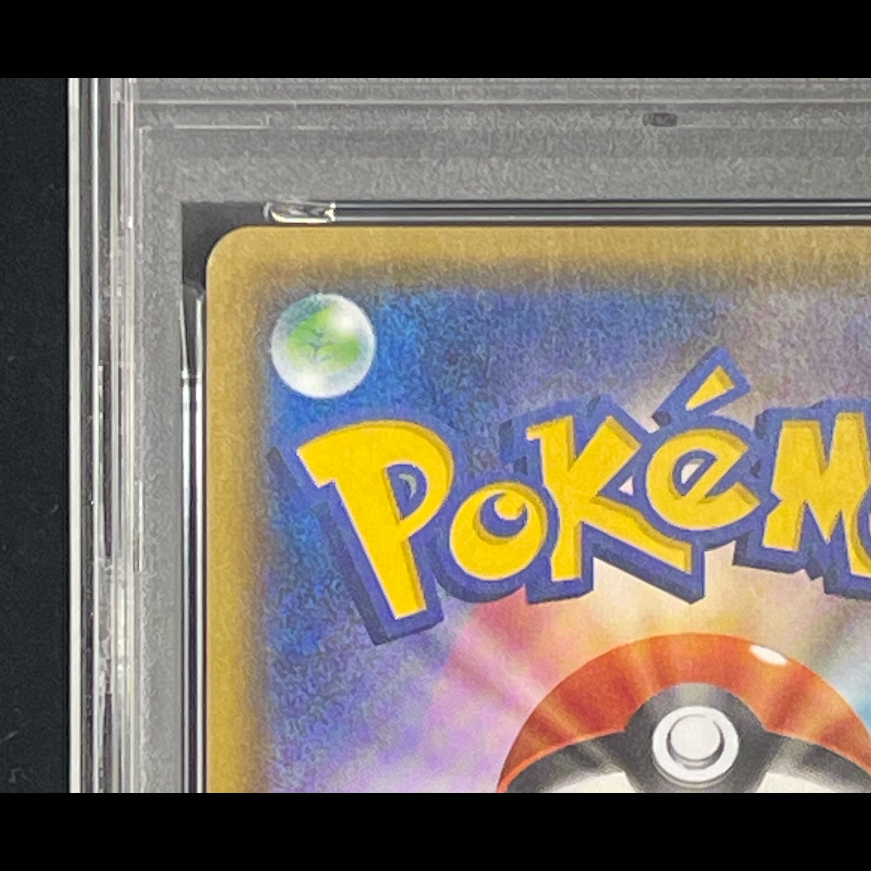 【PSA10】リザードンGX SSR 209/150 1枚