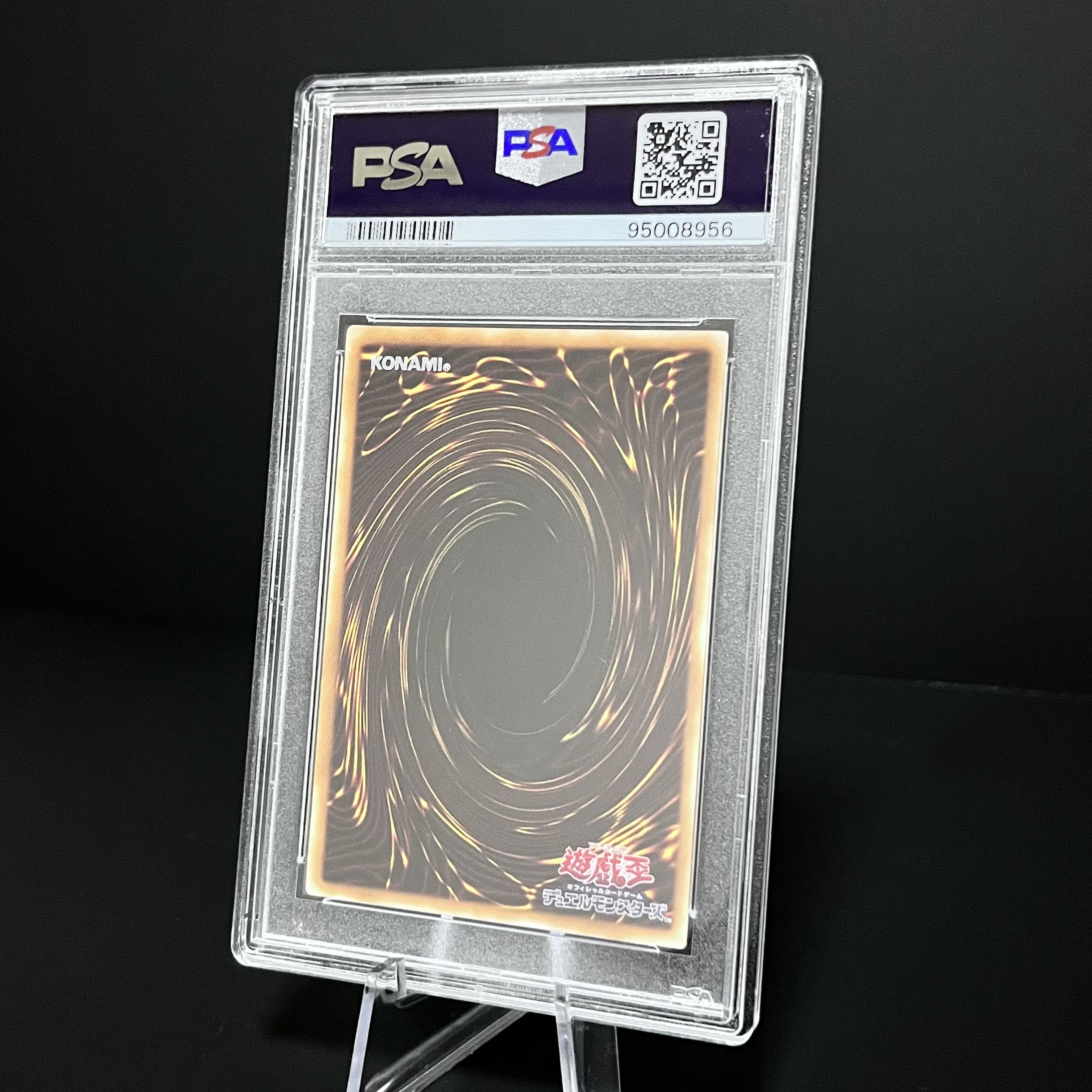 遊戯王 真紅眼の黒竜 アルティメットレア 301 #056 PSA10