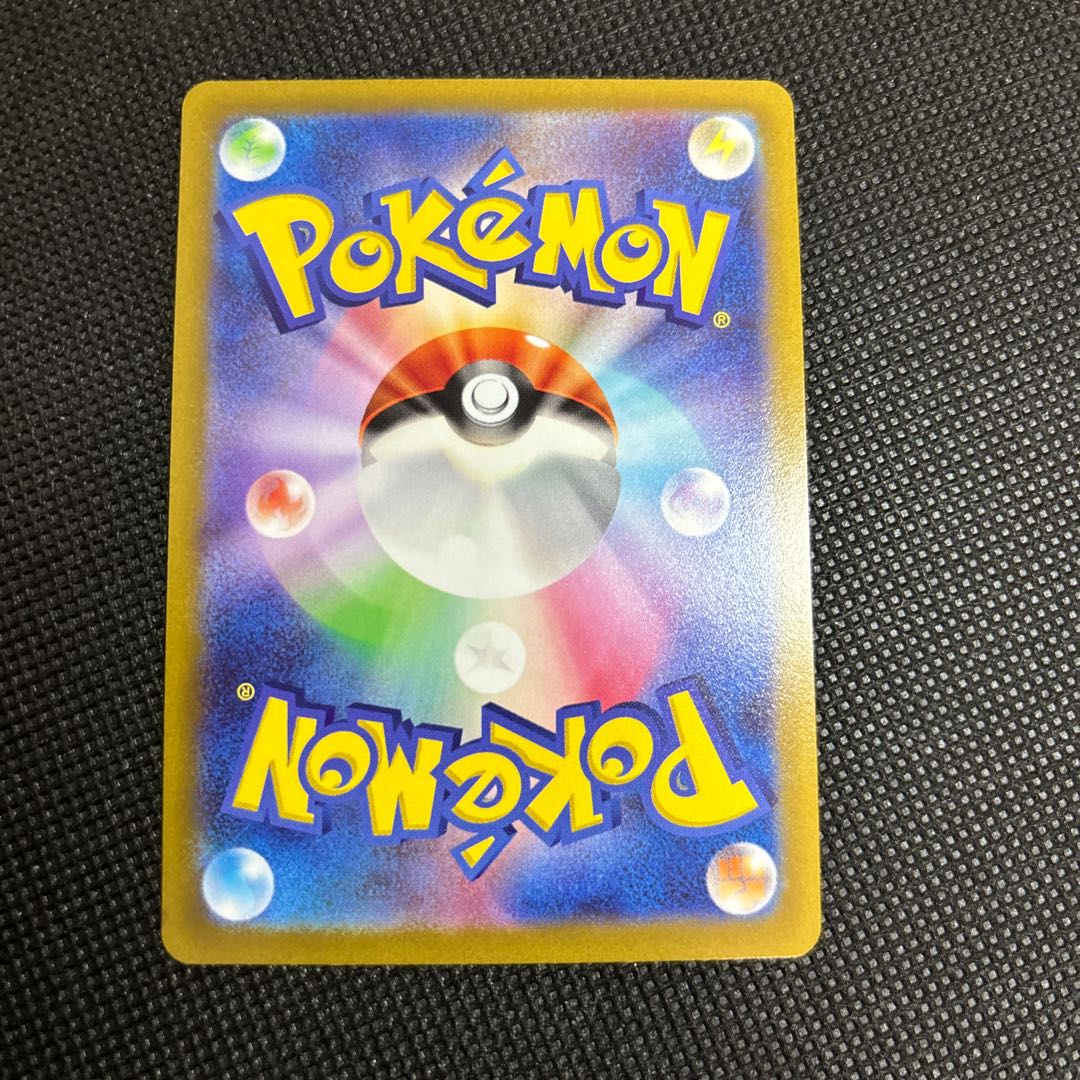 バオッキーVSTAR SAR 214/172 1枚