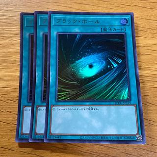 ブラック・ホール ウルトラレア QCCU-JP195