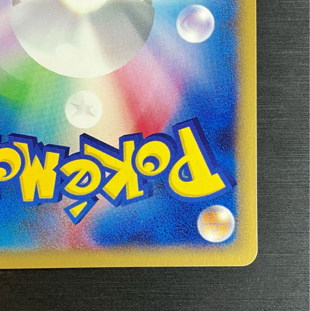 カメックス ★ 第1弾基本拡張パック 108/128 カメックス 1st 108/128 ポケモンカードe 1枚の通販 土日祝休 magi公式