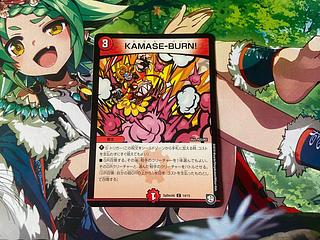 D-280 KAMASE-BURN! C 14/15 1枚