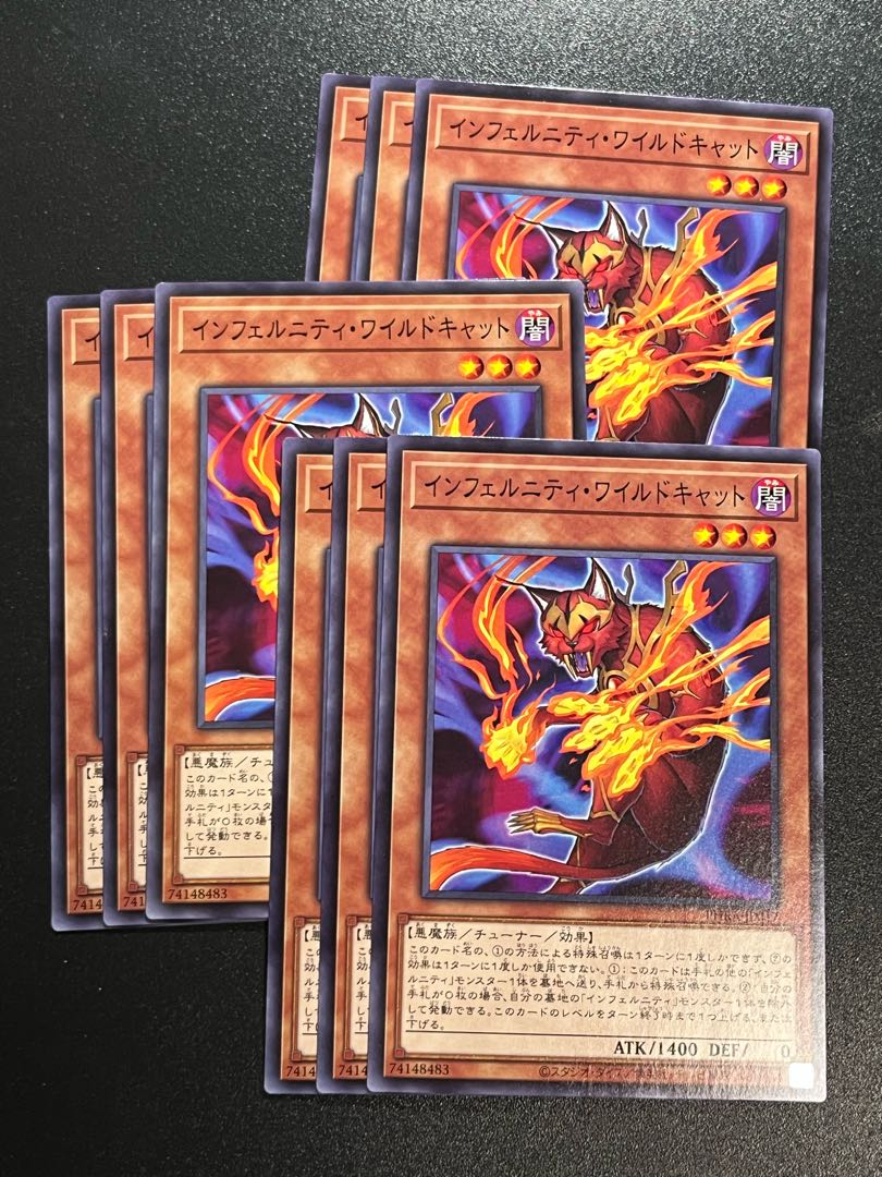 Yu-Gi-Oh Studio 9 cards Infernity Wildcat Normal JP017