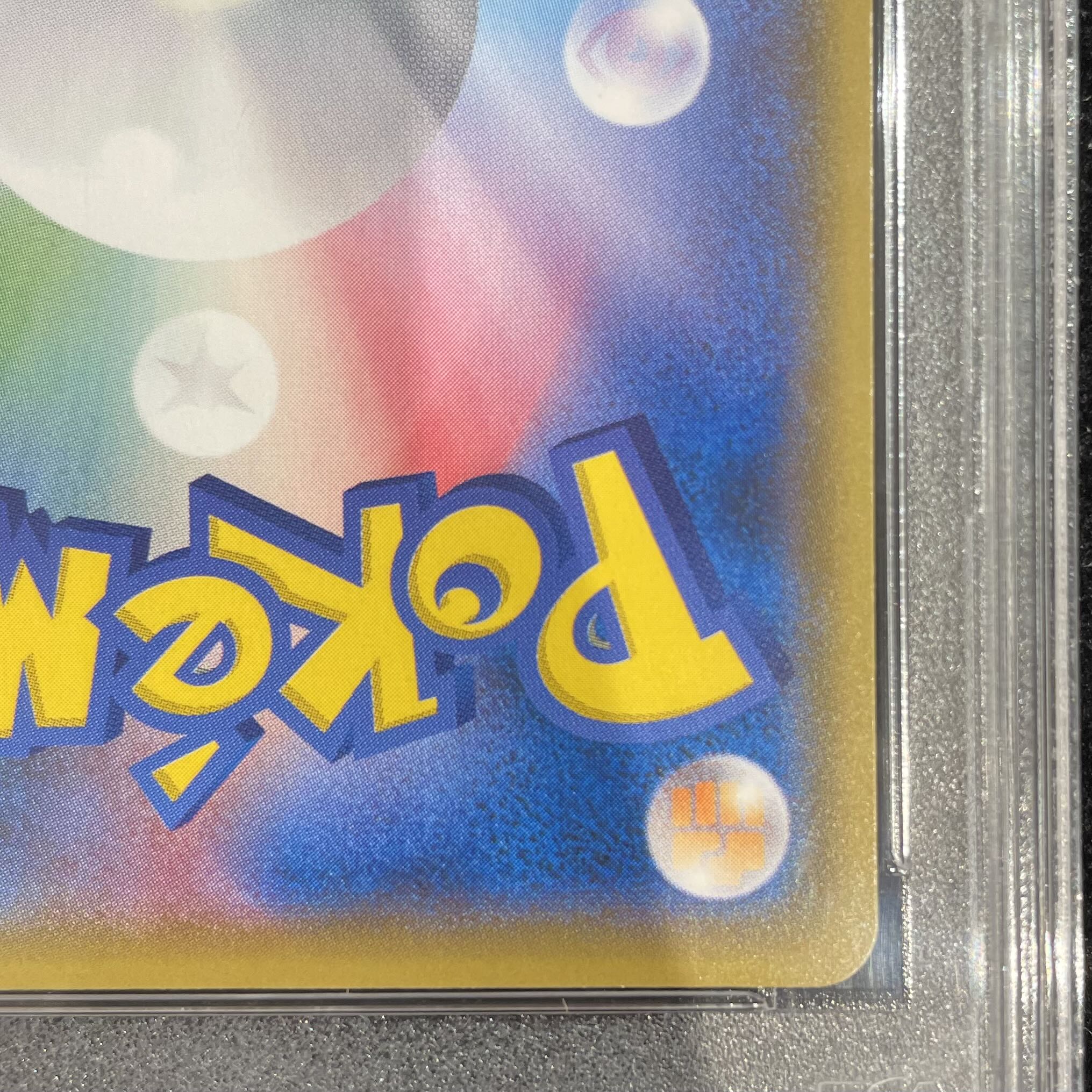 【PSA10】ボスごっこピカチュウ ロケット団 PROMO 191/SM-P 1枚