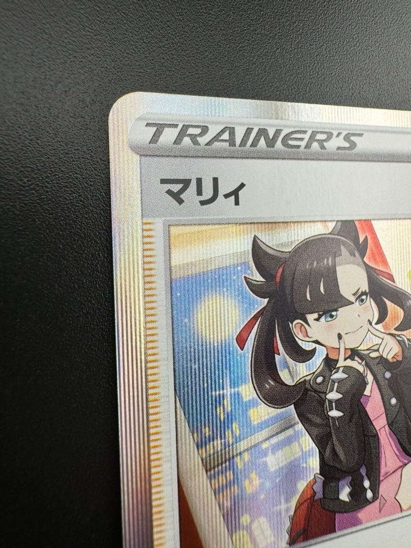 Used] Marnie promo promo D 140/S-P Enhanced Expansion Pack Trainer Card Collection Marnie's Practice Pokémon Cards