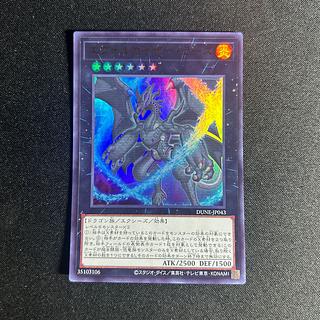 1777 Evolve Kaiser Lars Ultra Rare JP043