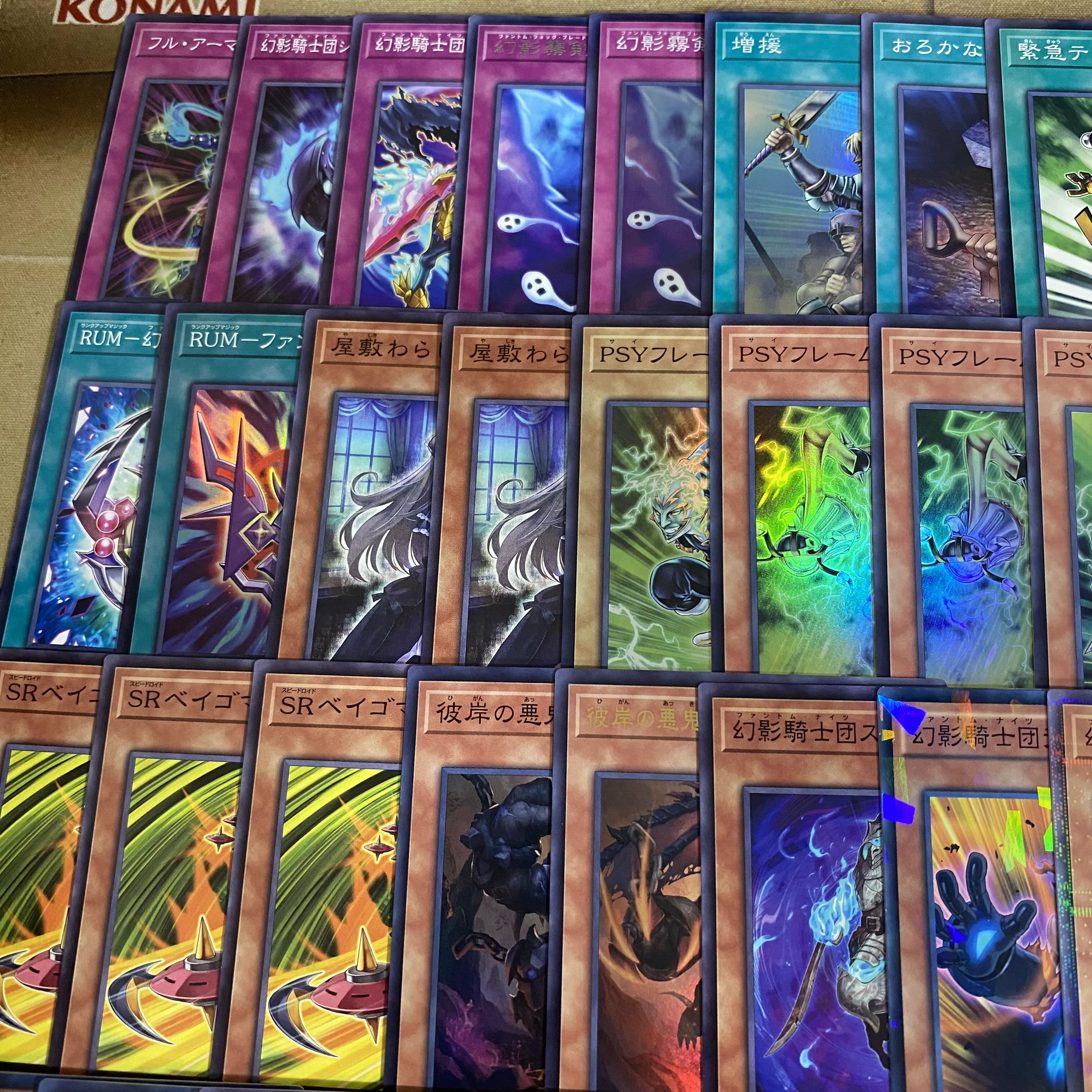 Phantom Knights Deck [search below Yu-Gi-Oh Full Scale Construction Early Relief Gateball Deck Parts Chaos Origins]. 1枚