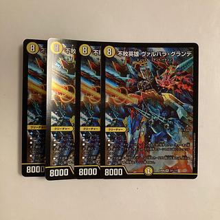 A160 Undefeated Hero Valhalla Grande SR Set of 4 DUEMA TREATMENT 4枚