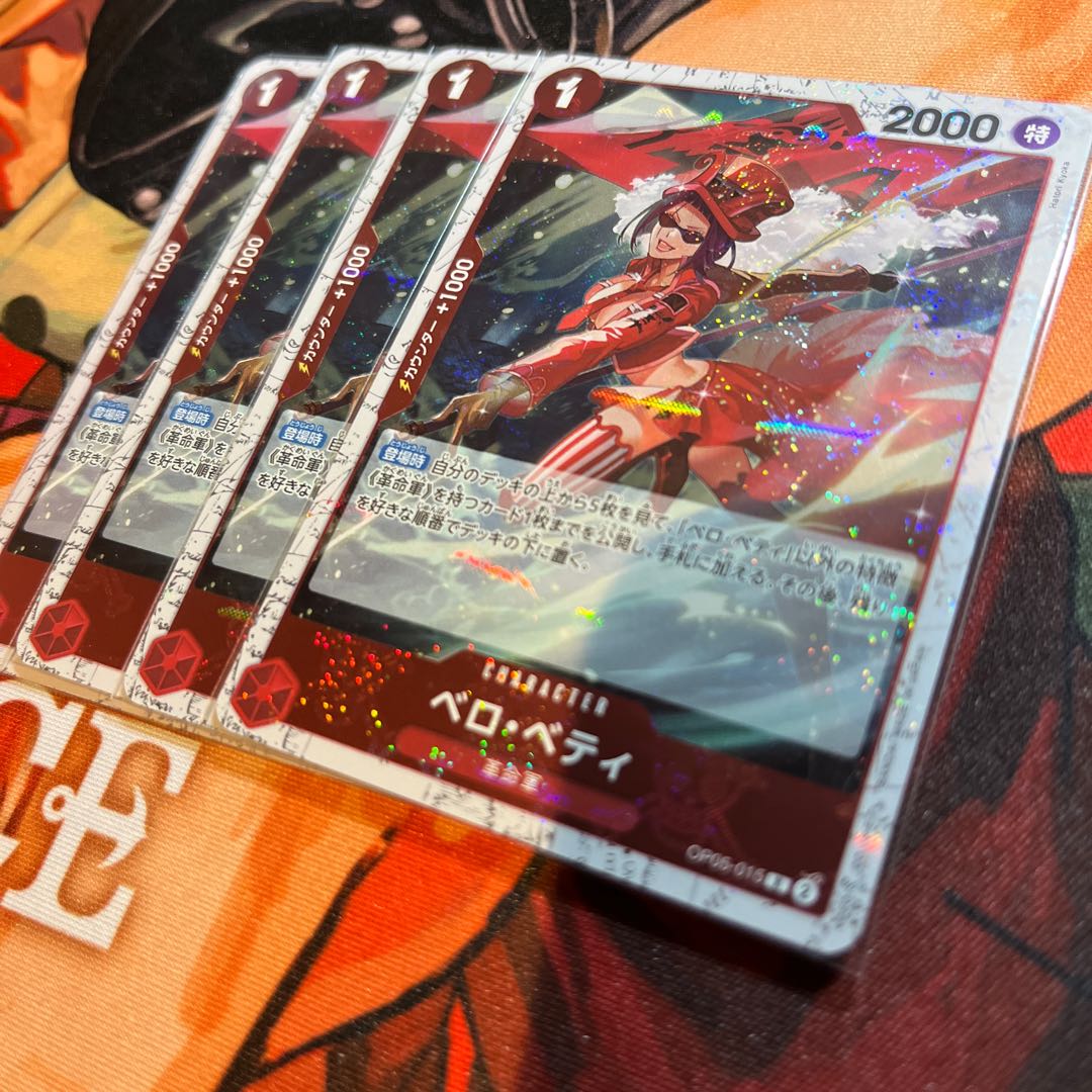 Set of 4 Bello Betty (Umi bandit flag foil) R OP05-015 1枚