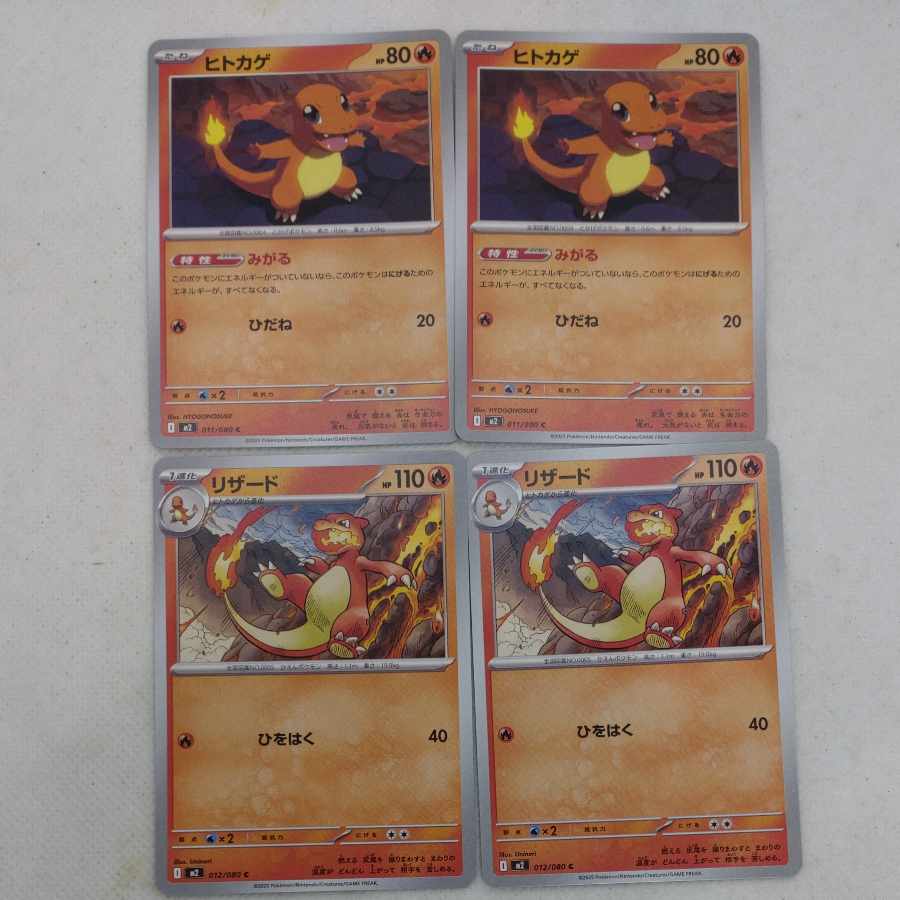 Pokemon Card Mega CharizardXex Set 251011701