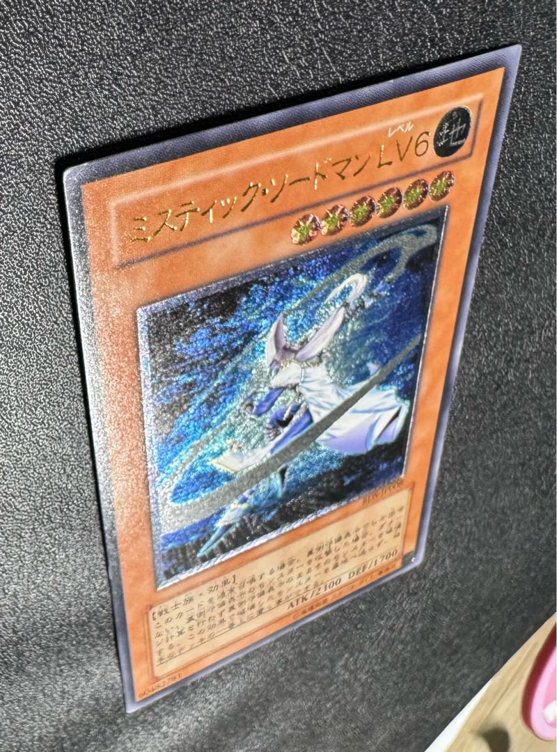 Mystic Swordsman LV6 / Warrior / Yu-Gi-Oh! Card / Relief / Ultimate Rare