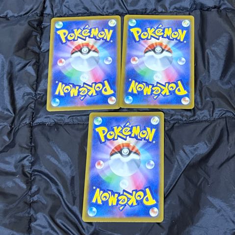 [3 sheets] Reasoning set U 094/106