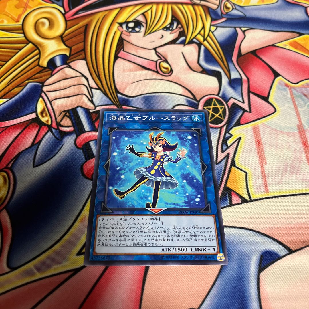 Marincess Blue Slug Normal JP040 1枚