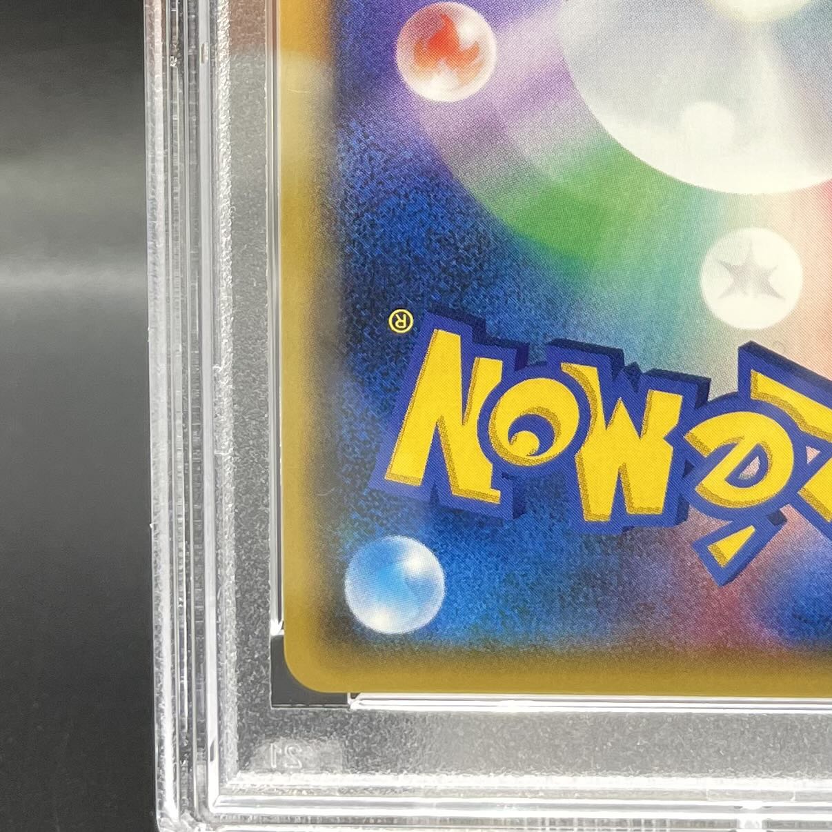 【PSA10】ルザミーネ SR 055/050