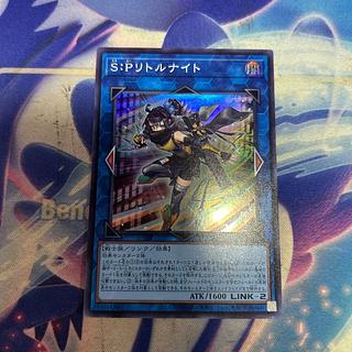 (i) S:P Little Knight Secret Rare AGOV-JP046 1枚