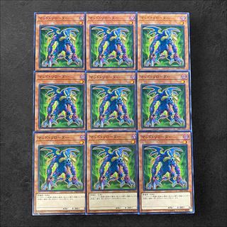 9037【遊戯王】マッド・リローダー　9枚セット