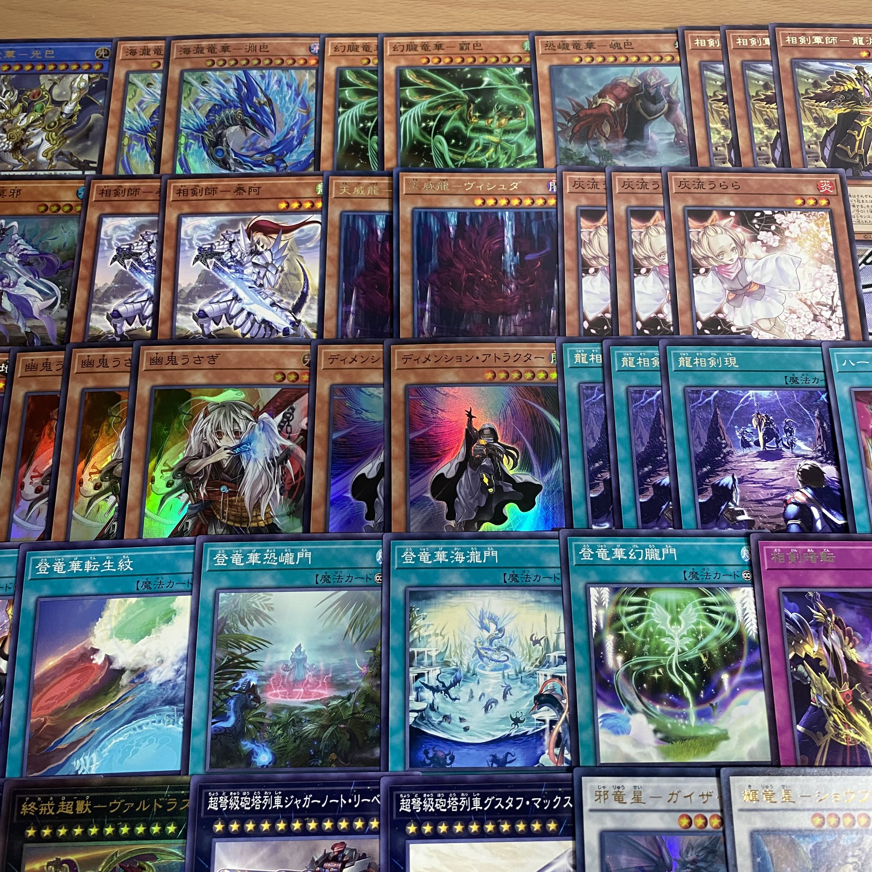 ブランド品専門の No.507 遊戯王OCG - 本格構築済みデッキ ブランド品専門の No.507 遊戯王OCG - 本格構築済みデッキ