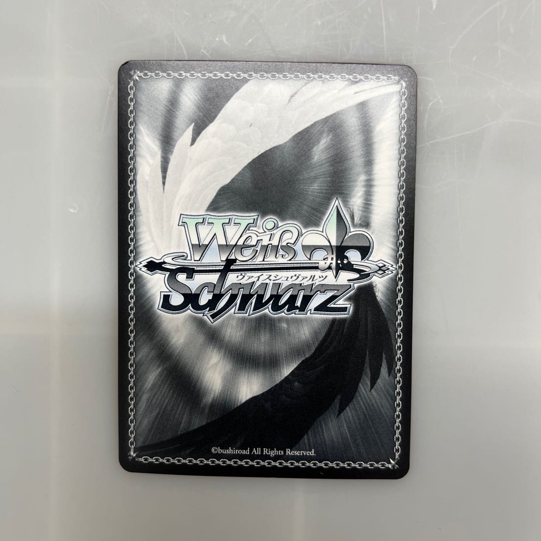 RR パーフェクトメイド トール 1枚